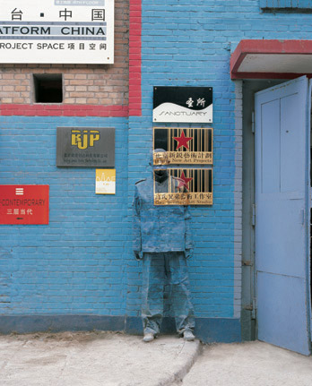 Illustration for article titled In Protest, Chinese Artist Paints Self To OctoCamo Perfection